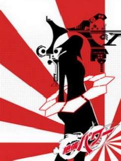 prawo jazdy Rajek Piła