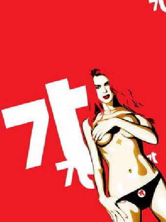 szkoła nauki jazdy kategoria B Piła